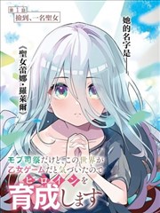 华人影视漫画改编专题条目图